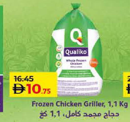 available at Lulu Hypermarket in UAE - Abu Dhabi