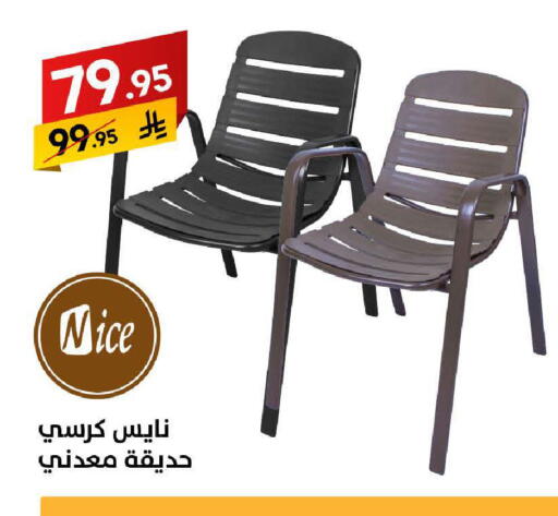 available at Ala Kaifak in KSA, Saudi Arabia, Saudi - Tabuk