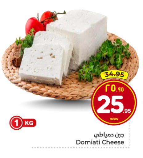 available at Hyper Al Wafa in KSA, Saudi Arabia, Saudi - Al Hasa