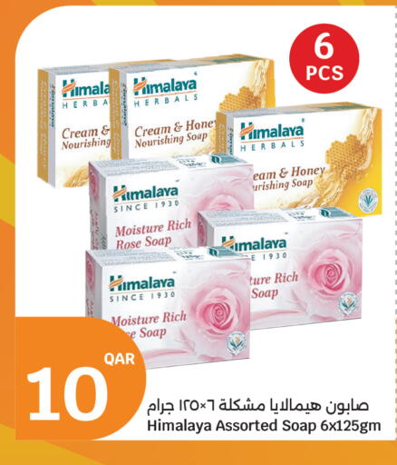 available at سيتي هايبرماركت in قطر - الشحانية