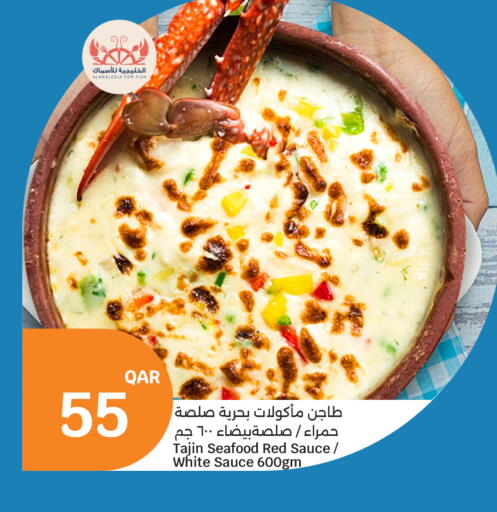 available at سيتي هايبرماركت in قطر - الدوحة