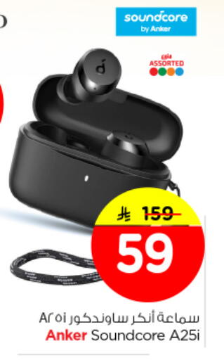 available at Nesto in KSA, Saudi Arabia, Saudi - Buraidah