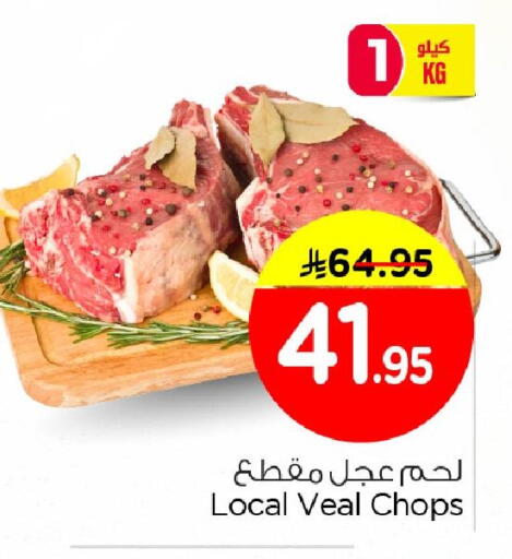 available at نستو in مملكة العربية السعودية, السعودية, سعودية - الأحساء‎