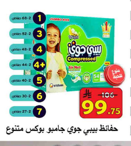 available at شركة محمد فهد العلي وشركاؤه in مملكة العربية السعودية, السعودية, سعودية - الأحساء‎