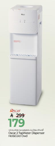 available at مارك & سيف in مملكة العربية السعودية, السعودية, سعودية - الخبر‎