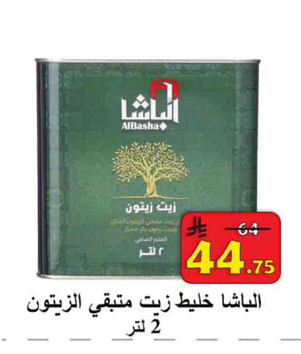available at شركة محمد فهد العلي وشركاؤه in مملكة العربية السعودية, السعودية, سعودية - الأحساء‎