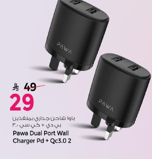 available at مارك & سيف in مملكة العربية السعودية, السعودية, سعودية - الخبر‎