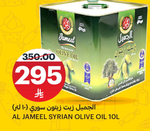 available at AlJazera Shopping Center in KSA, Saudi Arabia, Saudi - Riyadh