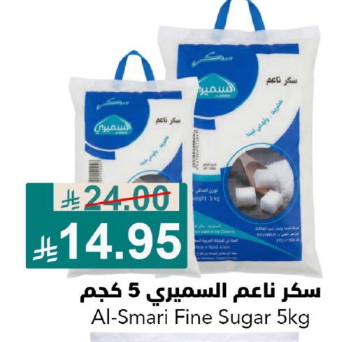 available at جوول ماركت in مملكة العربية السعودية, السعودية, سعودية - الخبر‎