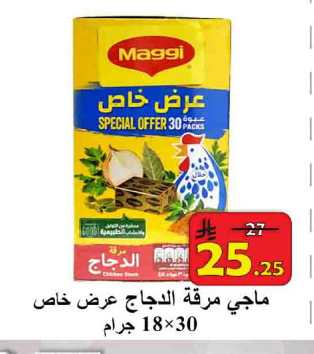 available at شركة محمد فهد العلي وشركاؤه in مملكة العربية السعودية, السعودية, سعودية - الأحساء‎