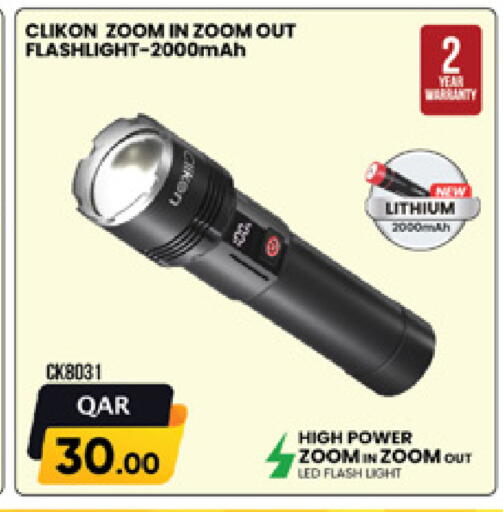 available at Marza Hypermarket in Qatar - Al Shamal