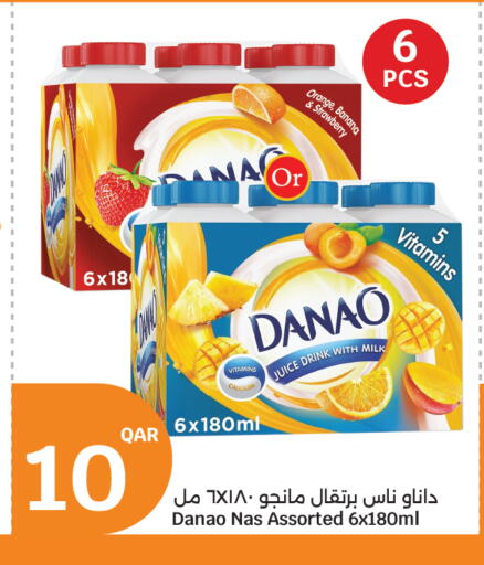 Orange Banana Strawberry available at City Hypermarket in Qatar - Al Rayyan