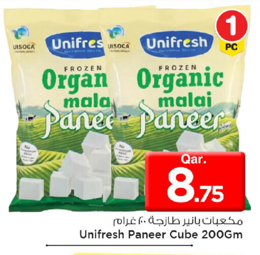 available at Mark & Save  in Qatar - Al-Shahaniya