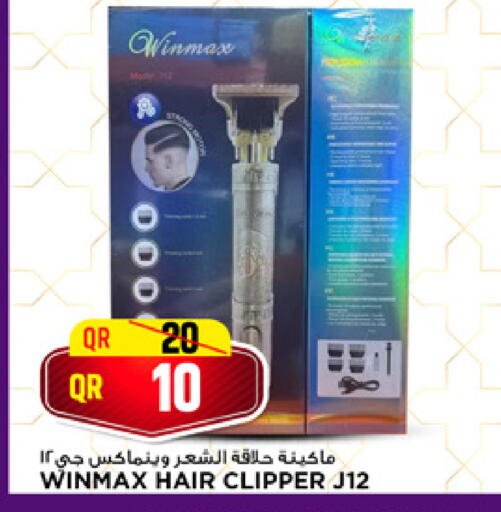 available at مرزا هايبرماركت in قطر - الدوحة