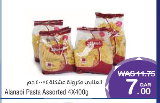 available at ميغا مارت in قطر - أم صلال