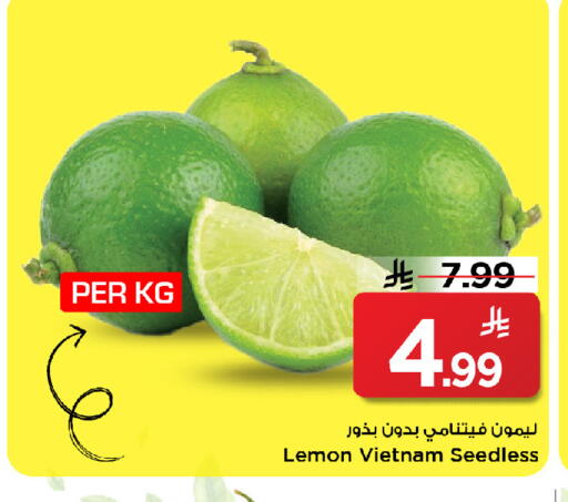 Lemon from Vietnam available at Mark & Save in KSA, Saudi Arabia, Saudi - Al Khobar