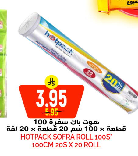 available at جراند هايبر in مملكة العربية السعودية, السعودية, سعودية - الرياض