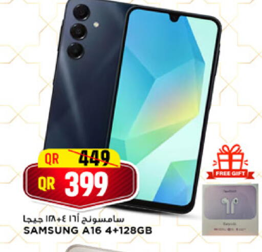 available at Marza Hypermarket in Qatar - Al Shamal