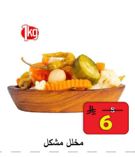available at  Ali Sweets And Food in KSA, Saudi Arabia, Saudi - Al Hasa