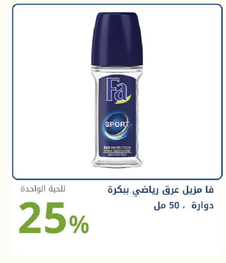 available at Ghaya pharmacy in KSA, Saudi Arabia, Saudi - Jeddah