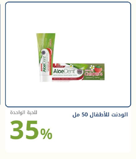 available at Ghaya pharmacy in KSA, Saudi Arabia, Saudi - Jeddah