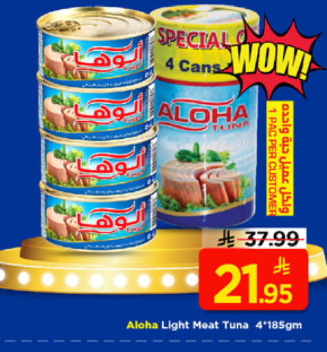 available at Mark & Save in KSA, Saudi Arabia, Saudi - Riyadh