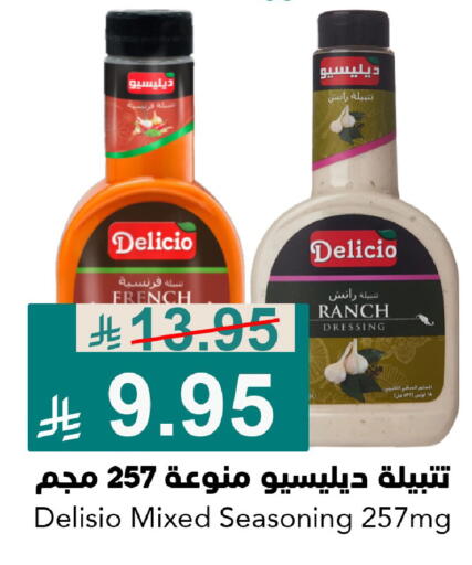 available at جوول ماركت in مملكة العربية السعودية, السعودية, سعودية - الخبر‎