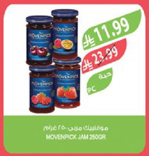 available at المزرعة in مملكة العربية السعودية, السعودية, سعودية - حفر الباطن