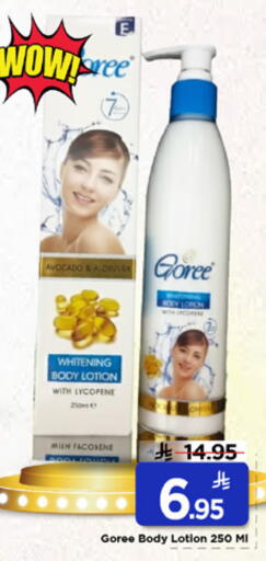 Avocado available at Mark & Save in KSA, Saudi Arabia, Saudi - Al Khobar