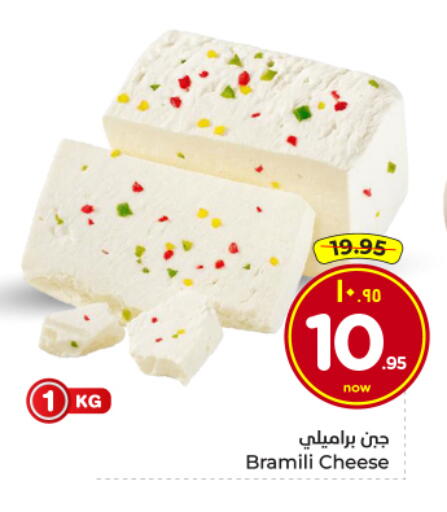 available at Hyper Al Wafa in KSA, Saudi Arabia, Saudi - Al Hasa