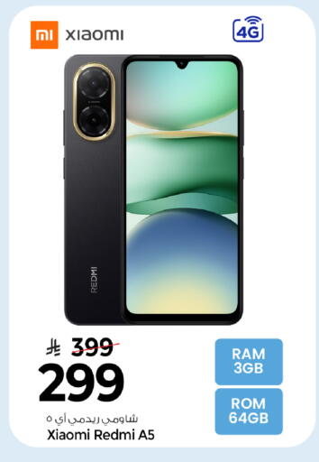 available at مارك & سيف in مملكة العربية السعودية, السعودية, سعودية - الخبر‎