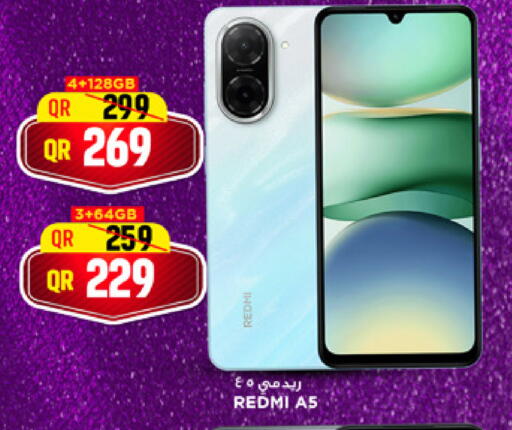 available at Marza Hypermarket in Qatar - Al Shamal