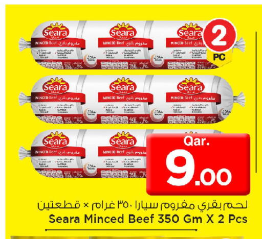 available at Mark & Save  in Qatar - Al Rayyan
