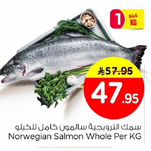 available at Nesto in KSA, Saudi Arabia, Saudi - Dammam