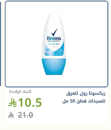 available at Ghaya pharmacy in KSA, Saudi Arabia, Saudi - Jeddah