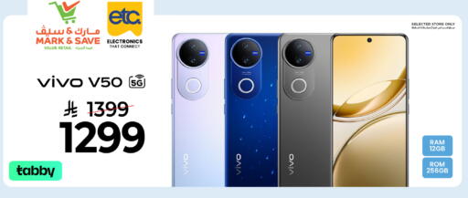 available at مارك & سيف in مملكة العربية السعودية, السعودية, سعودية - الخبر‎