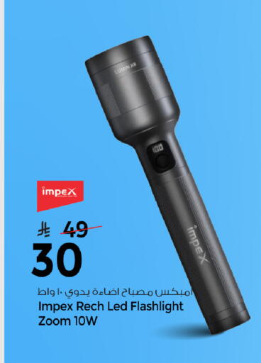 available at Mark & Save in KSA, Saudi Arabia, Saudi - Al Khobar