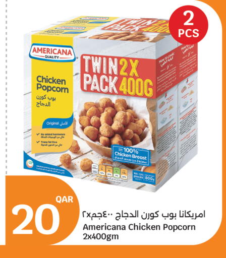 available at سيتي هايبرماركت in قطر - الريان