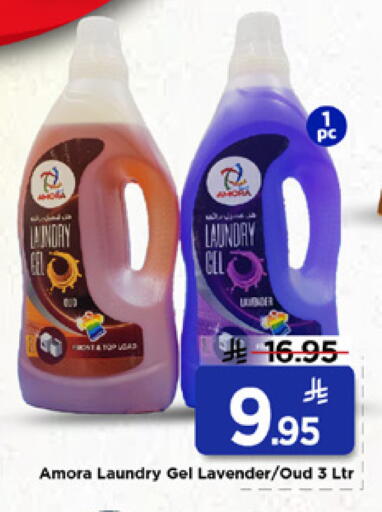 available at مارك & سيف in مملكة العربية السعودية, السعودية, سعودية - الخبر‎