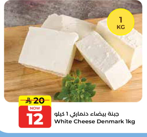 available at Hyper Salla in KSA, Saudi Arabia, Saudi - Hail