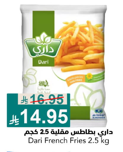 available at جوول ماركت in مملكة العربية السعودية, السعودية, سعودية - الخبر‎