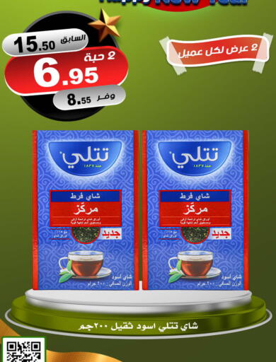 available at Smart Shopper in KSA, Saudi Arabia, Saudi - Khamis Mushait