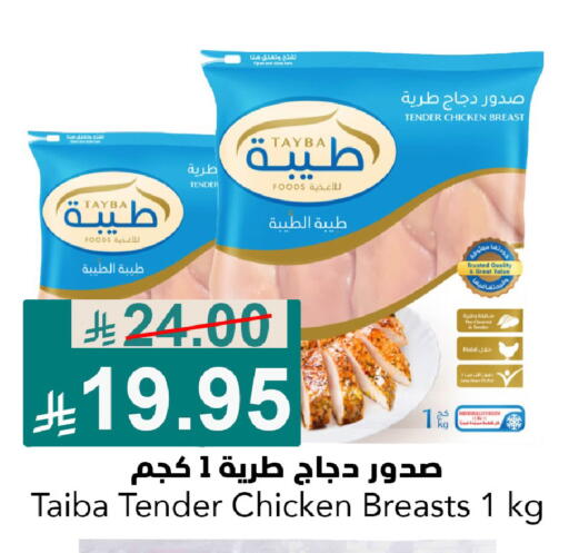 available at جوول ماركت in مملكة العربية السعودية, السعودية, سعودية - الخبر‎