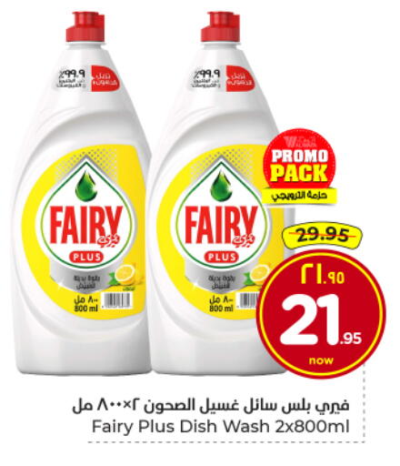 available at Hyper Al Wafa in KSA, Saudi Arabia, Saudi - Al Hasa