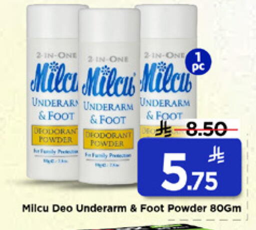 available at Mark & Save in KSA, Saudi Arabia, Saudi - Riyadh