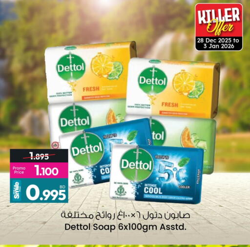 available at Ansar Gallery in Bahrain