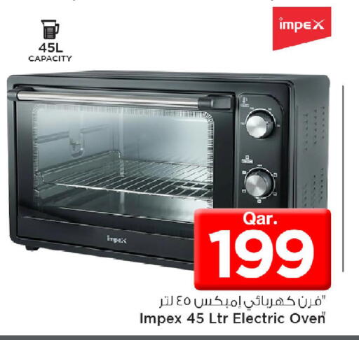 available at مارك & سيف in قطر - الشمال