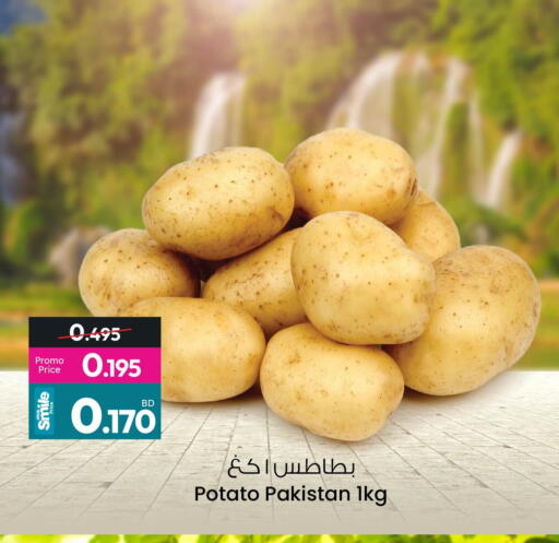 Potato from Pakistan available at Ansar Gallery in Bahrain