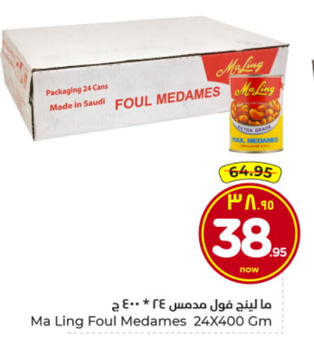 available at Hyper Al Wafa in KSA, Saudi Arabia, Saudi - Al Hasa