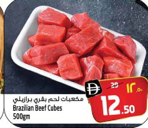 available at سفاري هايبر ماركت in الإمارات العربية المتحدة , الامارات - رَأْس ٱلْخَيْمَة